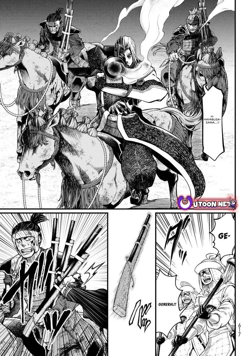 Shoukoku no Altair Gaiden: Toukoku no Subaru Chapter 31 page 33