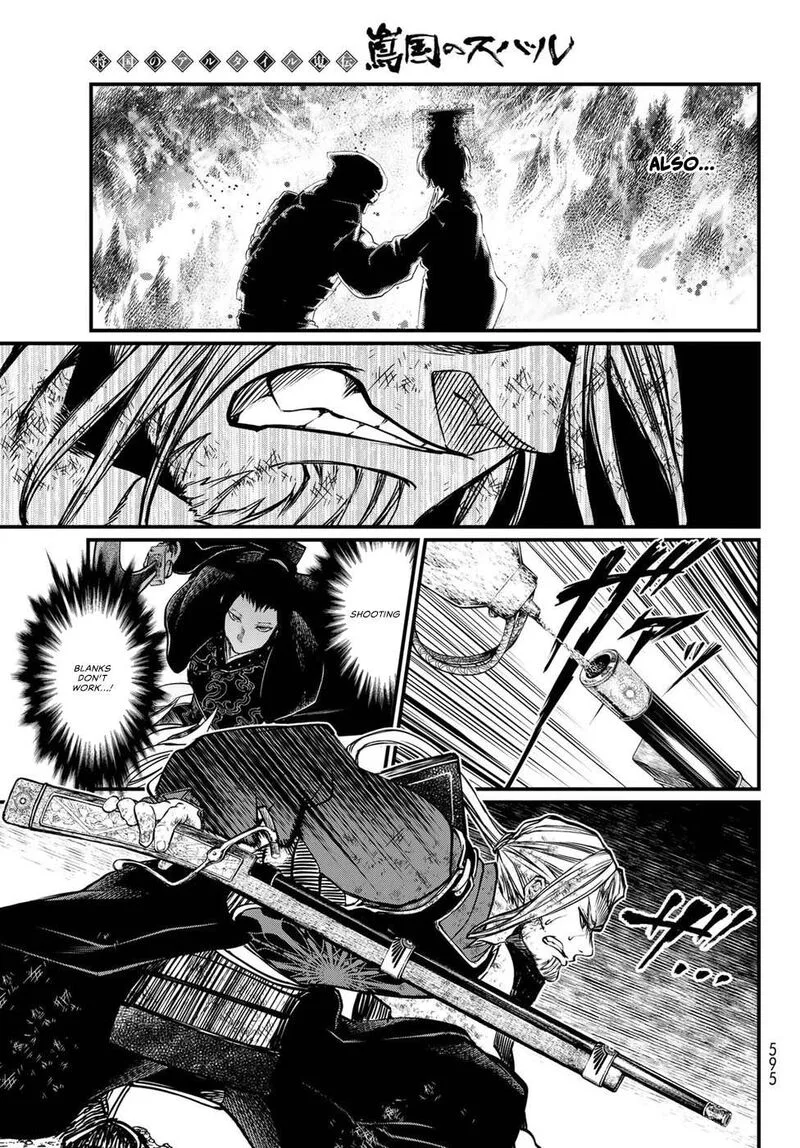 Shoukoku no Altair Gaiden: Toukoku no Subaru Chapter 31 page 11