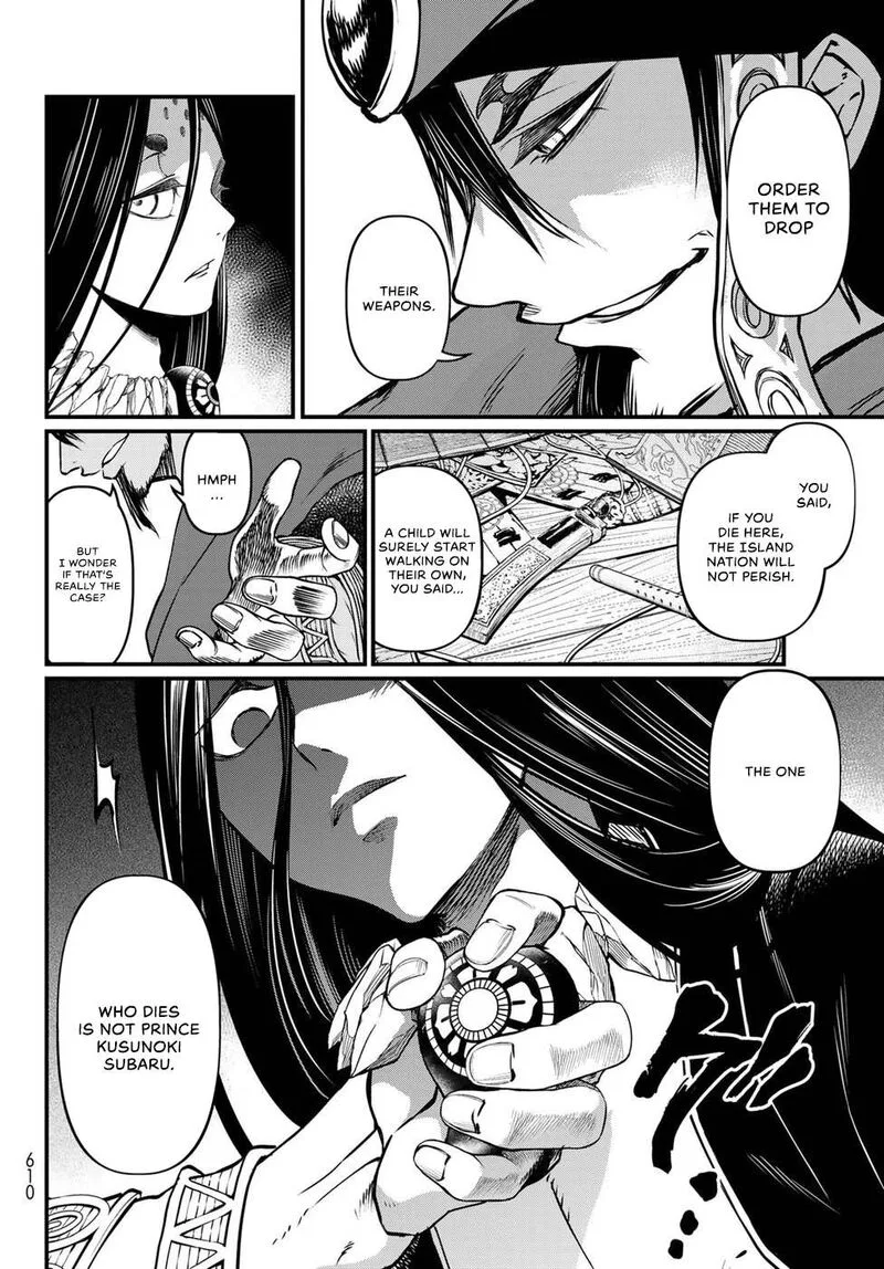 Shoukoku no Altair Gaiden: Toukoku no Subaru Chapter 31 page 26
