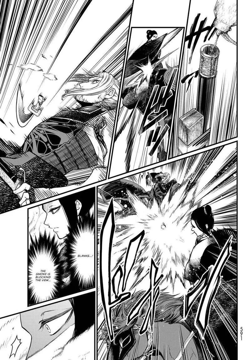 Shoukoku no Altair Gaiden: Toukoku no Subaru Chapter 31 page 7