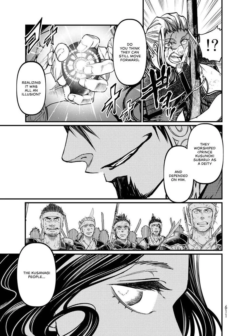 Shoukoku no Altair Gaiden: Toukoku no Subaru Chapter 31 page 27