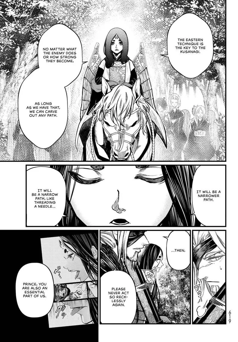 Shoukoku no Altair Gaiden: Toukoku no Subaru Chapter 32 page 11