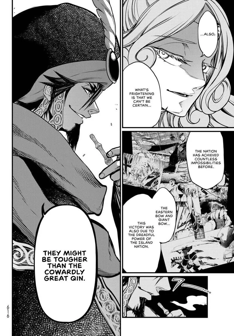 Shoukoku no Altair Gaiden: Toukoku no Subaru Chapter 32 page 8