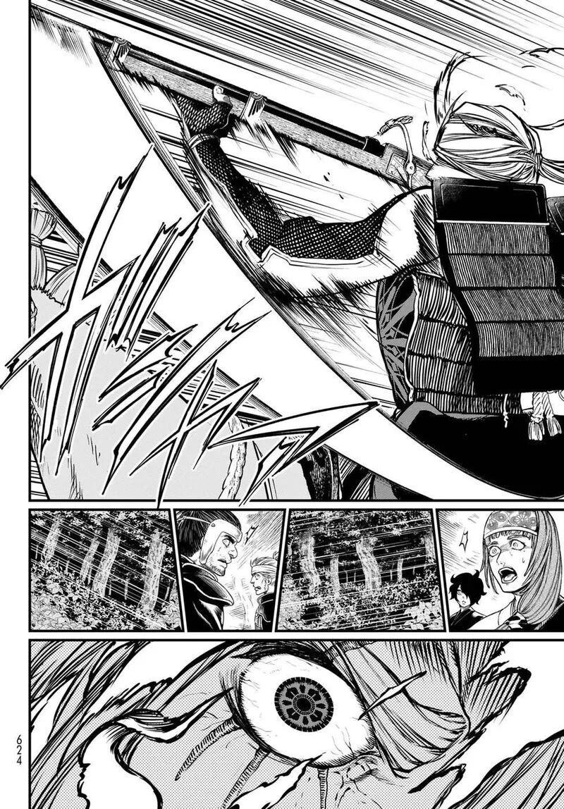 Shoukoku no Altair Gaiden: Toukoku no Subaru Chapter 32 page 16