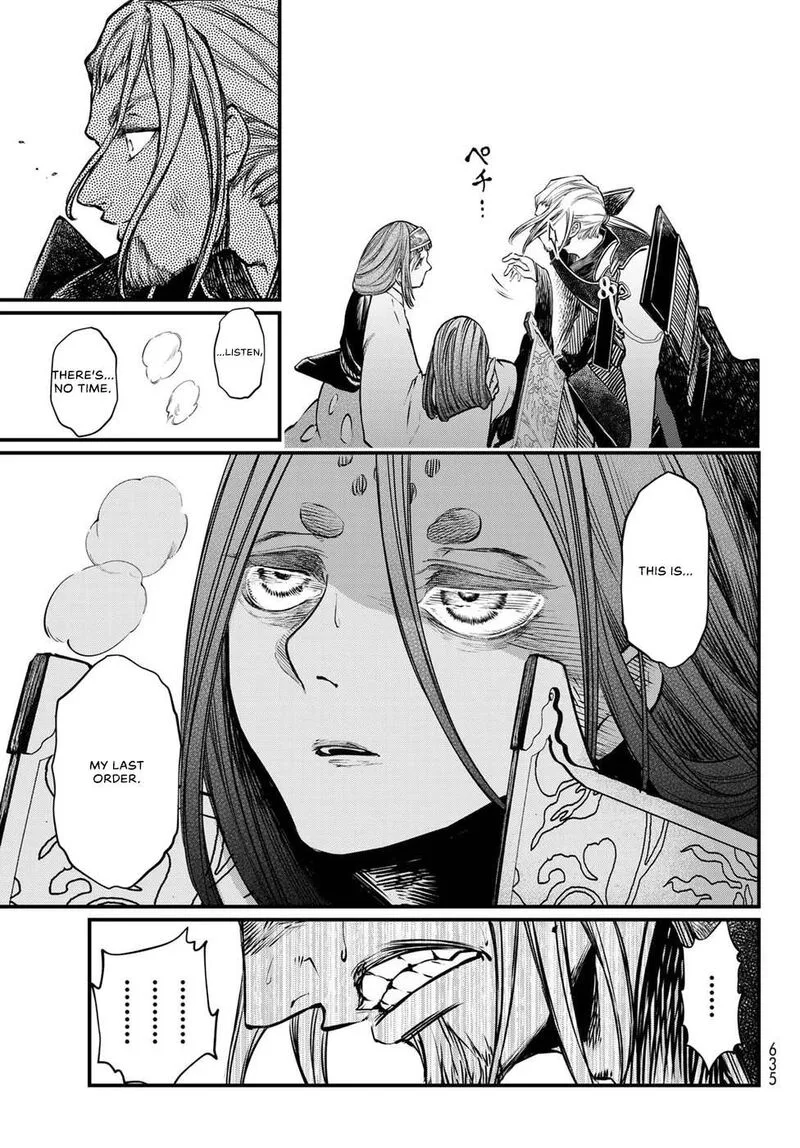 Shoukoku no Altair Gaiden: Toukoku no Subaru Chapter 32 page 27