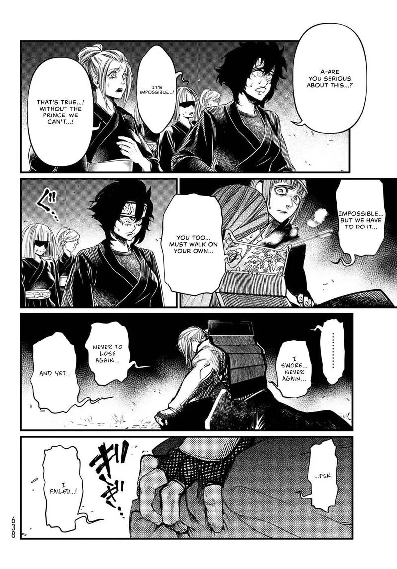Shoukoku no Altair Gaiden: Toukoku no Subaru Chapter 32 page 30
