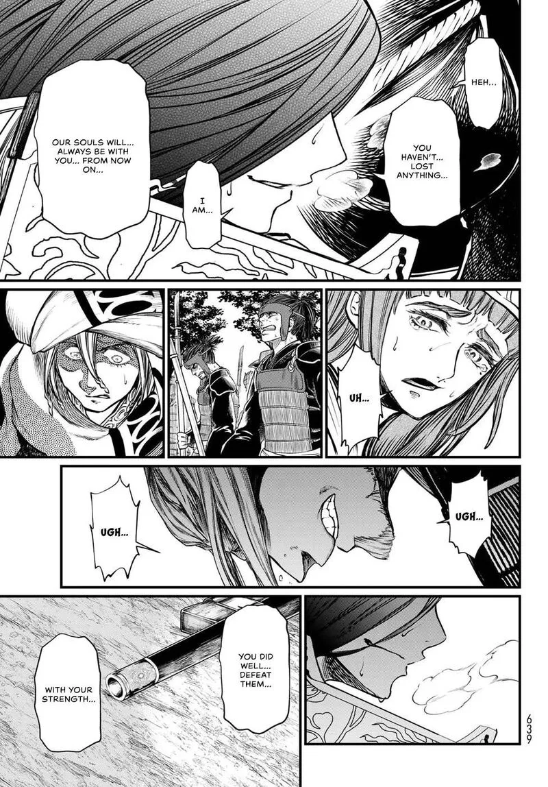 Shoukoku no Altair Gaiden: Toukoku no Subaru Chapter 32 page 31