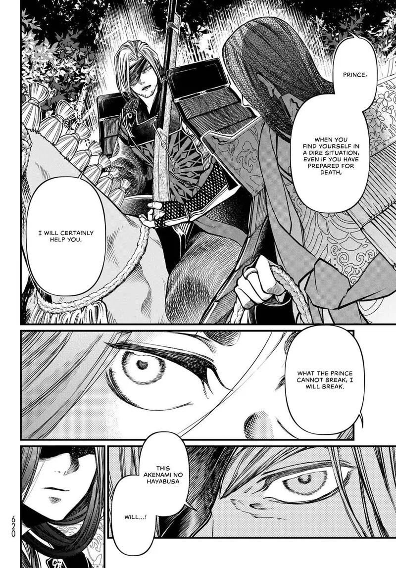 Shoukoku no Altair Gaiden: Toukoku no Subaru Chapter 32 page 12