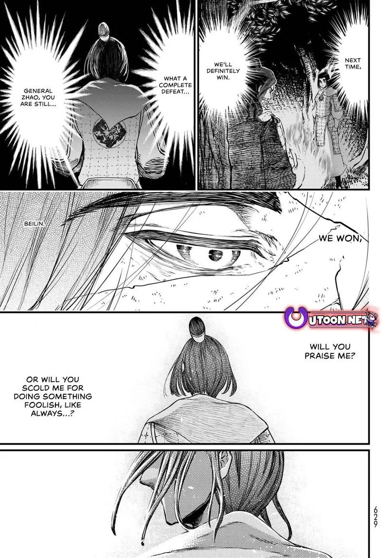 Shoukoku no Altair Gaiden: Toukoku no Subaru Chapter 32 page 21