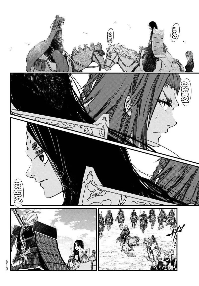 Shoukoku no Altair Gaiden: Toukoku no Subaru Chapter 32 page 2