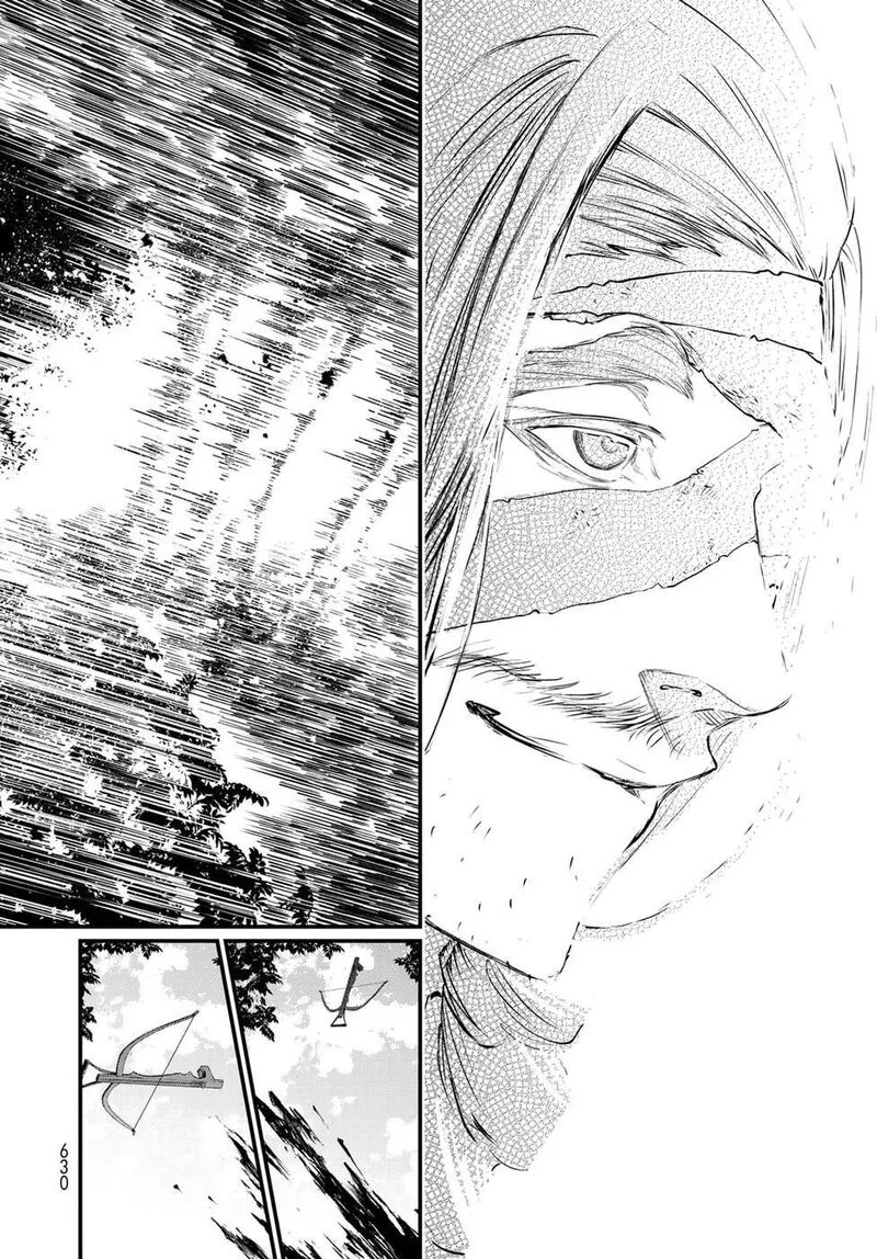 Shoukoku no Altair Gaiden: Toukoku no Subaru Chapter 32 page 22