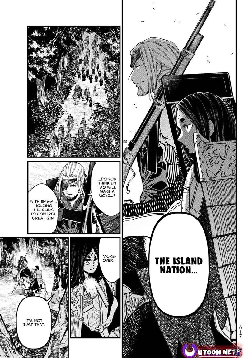Shoukoku no Altair Gaiden: Toukoku no Subaru Chapter 32 page 9