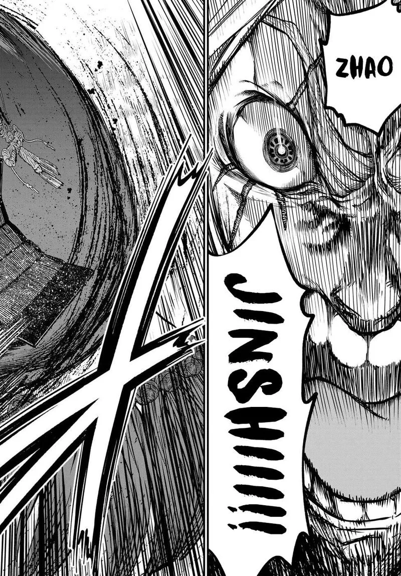 Shoukoku no Altair Gaiden: Toukoku no Subaru Chapter 32 page 18