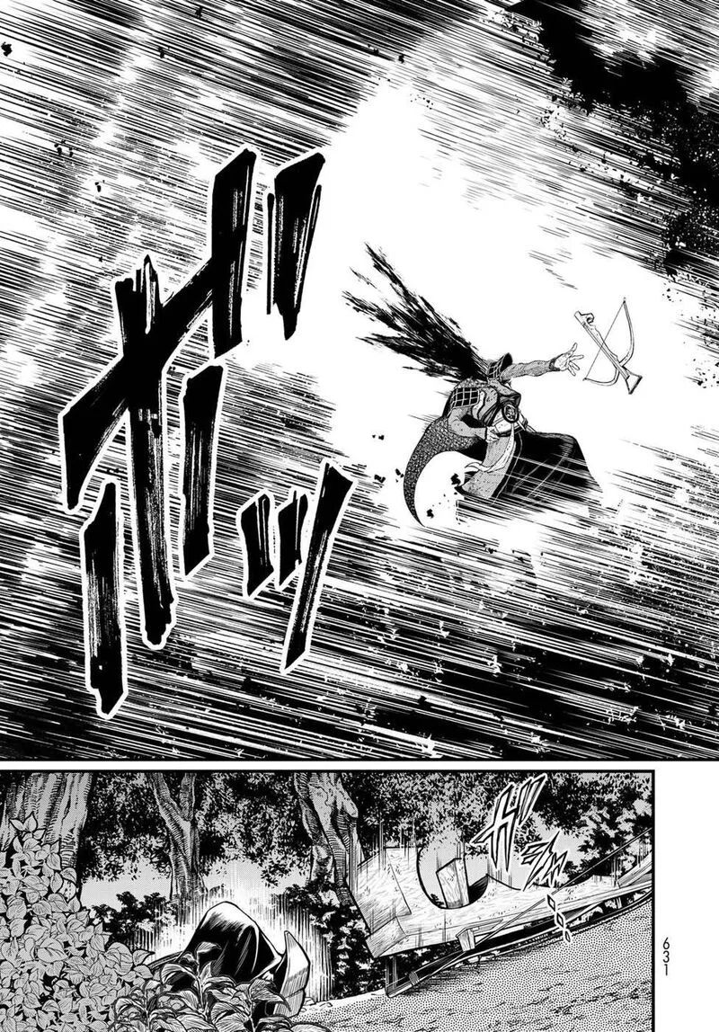 Shoukoku no Altair Gaiden: Toukoku no Subaru Chapter 32 page 23