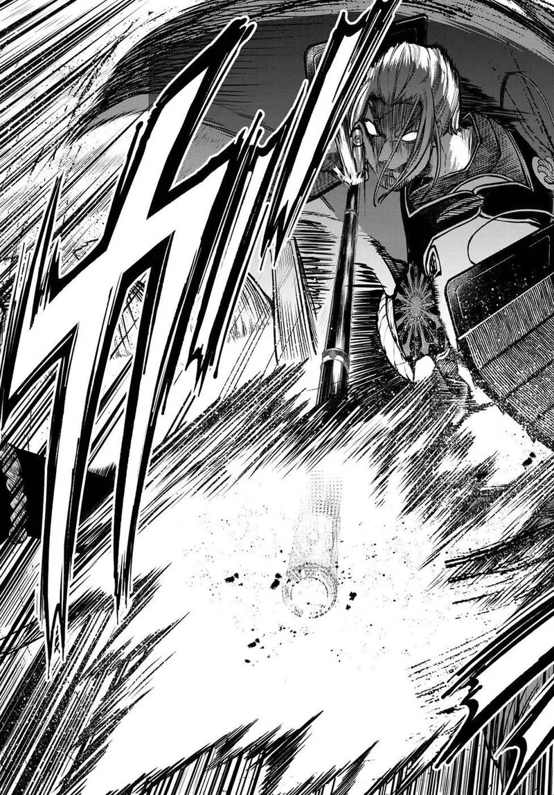 Shoukoku no Altair Gaiden: Toukoku no Subaru Chapter 32 page 19