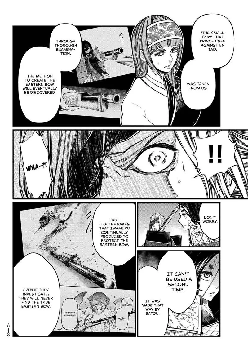 Shoukoku no Altair Gaiden: Toukoku no Subaru Chapter 32 page 10