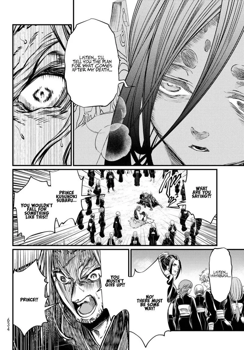 Shoukoku no Altair Gaiden: Toukoku no Subaru Chapter 32 page 26