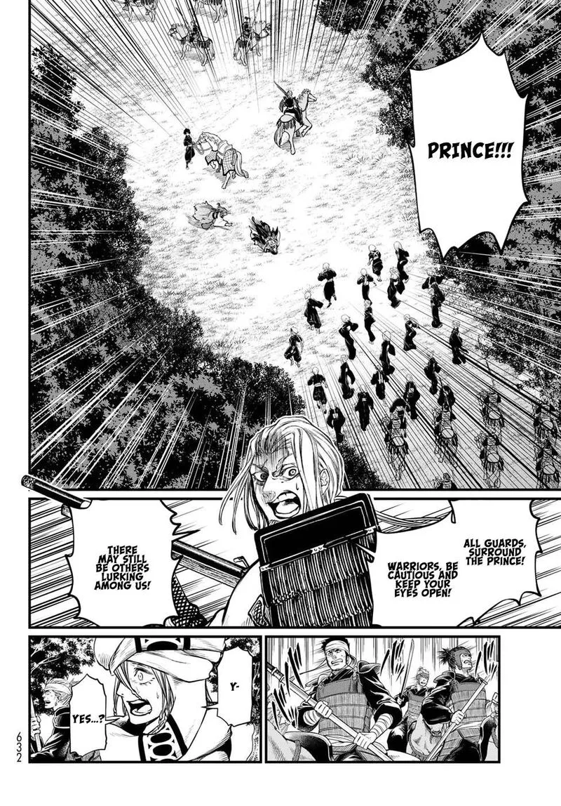 Shoukoku no Altair Gaiden: Toukoku no Subaru Chapter 32 page 24
