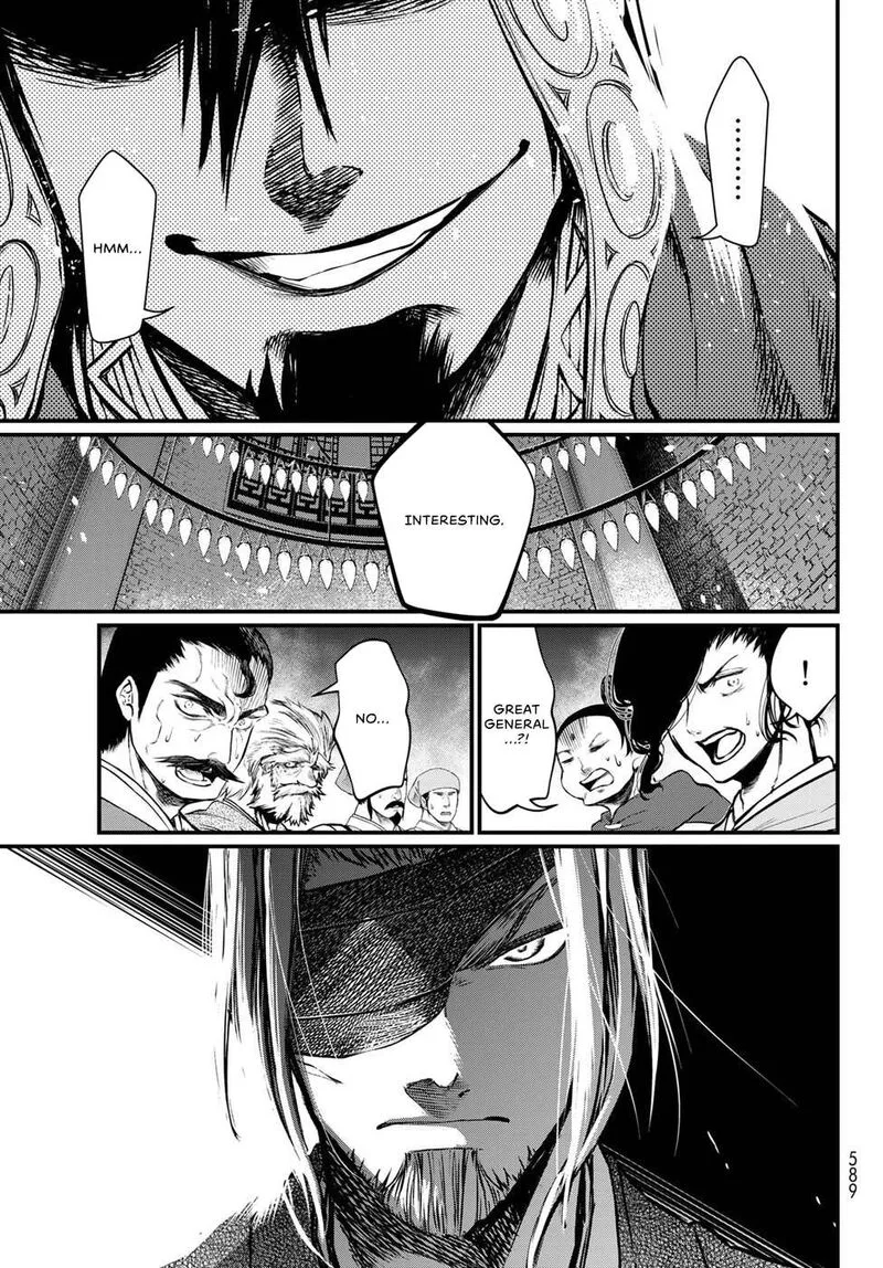 Shoukoku no Altair Gaiden: Toukoku no Subaru Chapter 33 page 27
