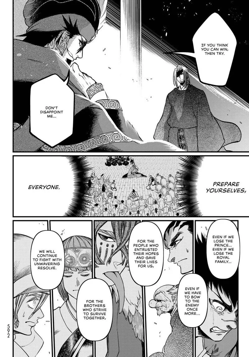 Shoukoku no Altair Gaiden: Toukoku no Subaru Chapter 33 page 30