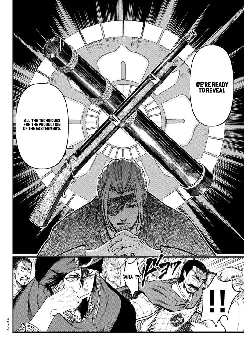 Shoukoku no Altair Gaiden: Toukoku no Subaru Chapter 33 page 12