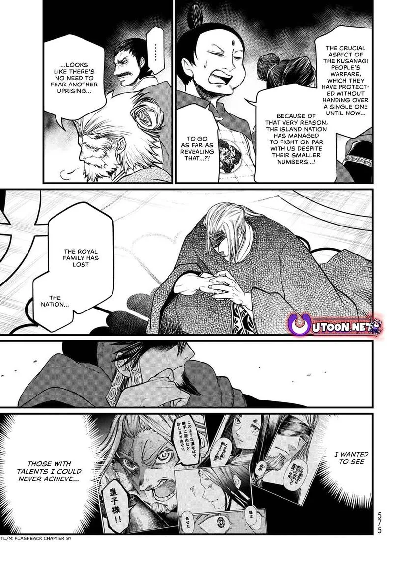 Shoukoku no Altair Gaiden: Toukoku no Subaru Chapter 33 page 13