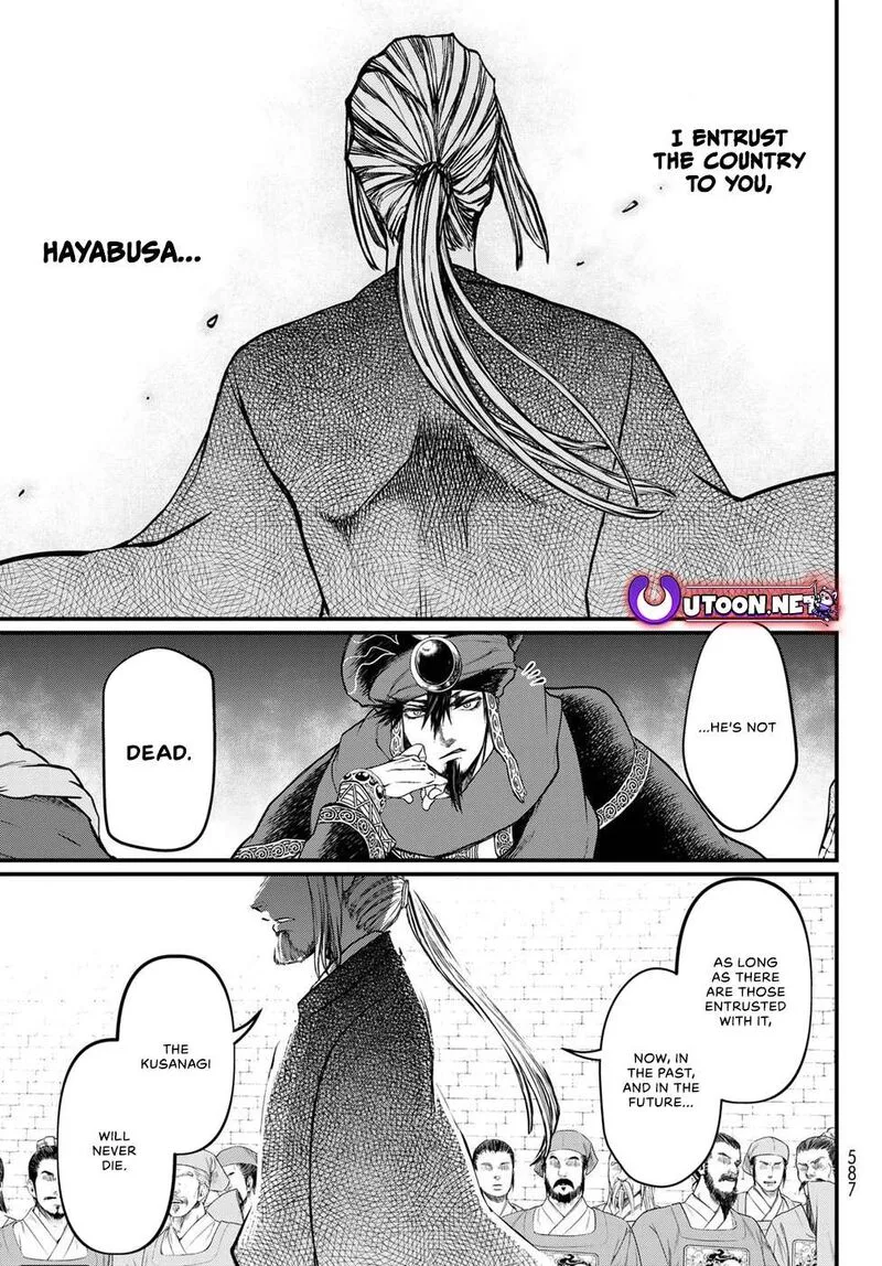 Shoukoku no Altair Gaiden: Toukoku no Subaru Chapter 33 page 25