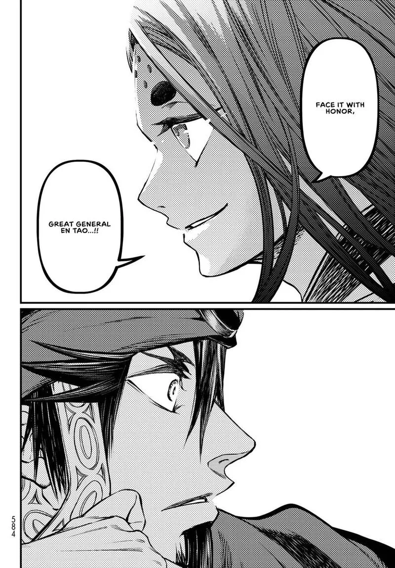 Shoukoku no Altair Gaiden: Toukoku no Subaru Chapter 33 page 22