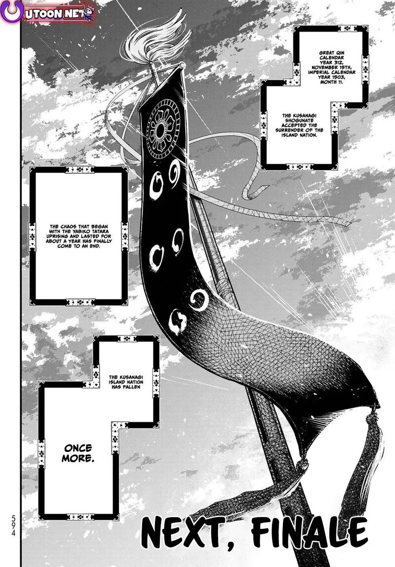 Shoukoku no Altair Gaiden: Toukoku no Subaru Chapter 33 page 32