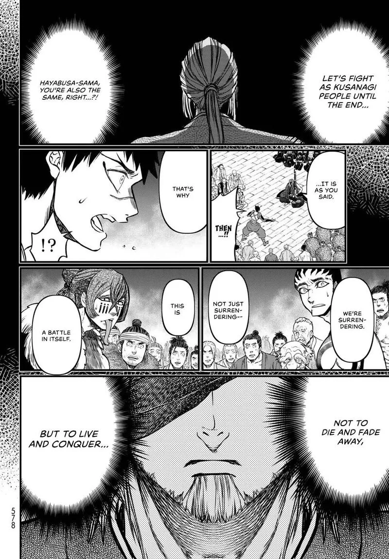 Shoukoku no Altair Gaiden: Toukoku no Subaru Chapter 33 page 16