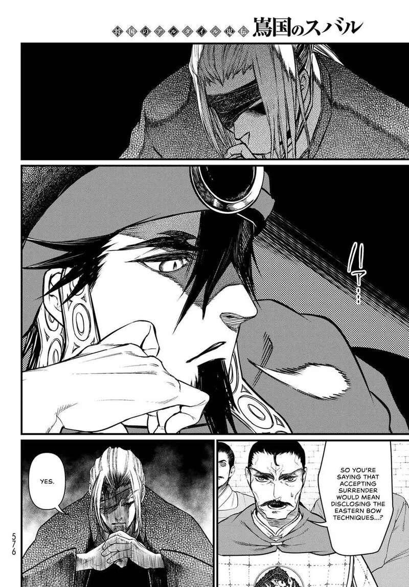 Shoukoku no Altair Gaiden: Toukoku no Subaru Chapter 33 page 14