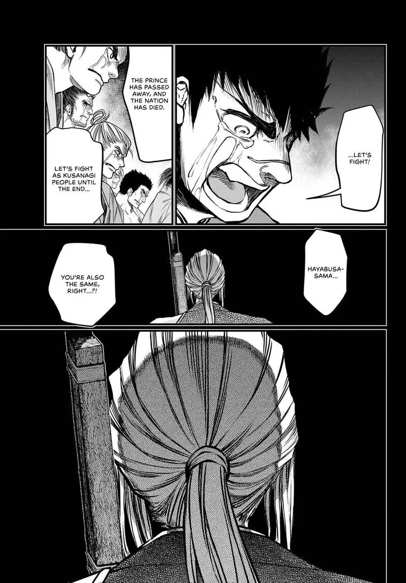 Shoukoku no Altair Gaiden: Toukoku no Subaru Chapter 33 page 3