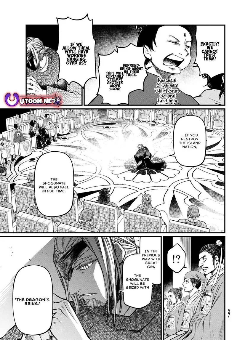 Shoukoku no Altair Gaiden: Toukoku no Subaru Chapter 33 page 9
