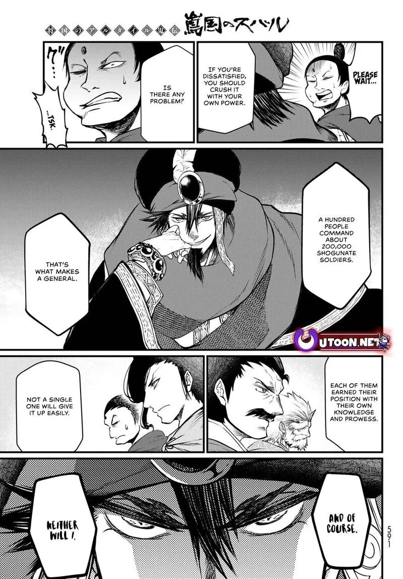 Shoukoku no Altair Gaiden: Toukoku no Subaru Chapter 33 page 29