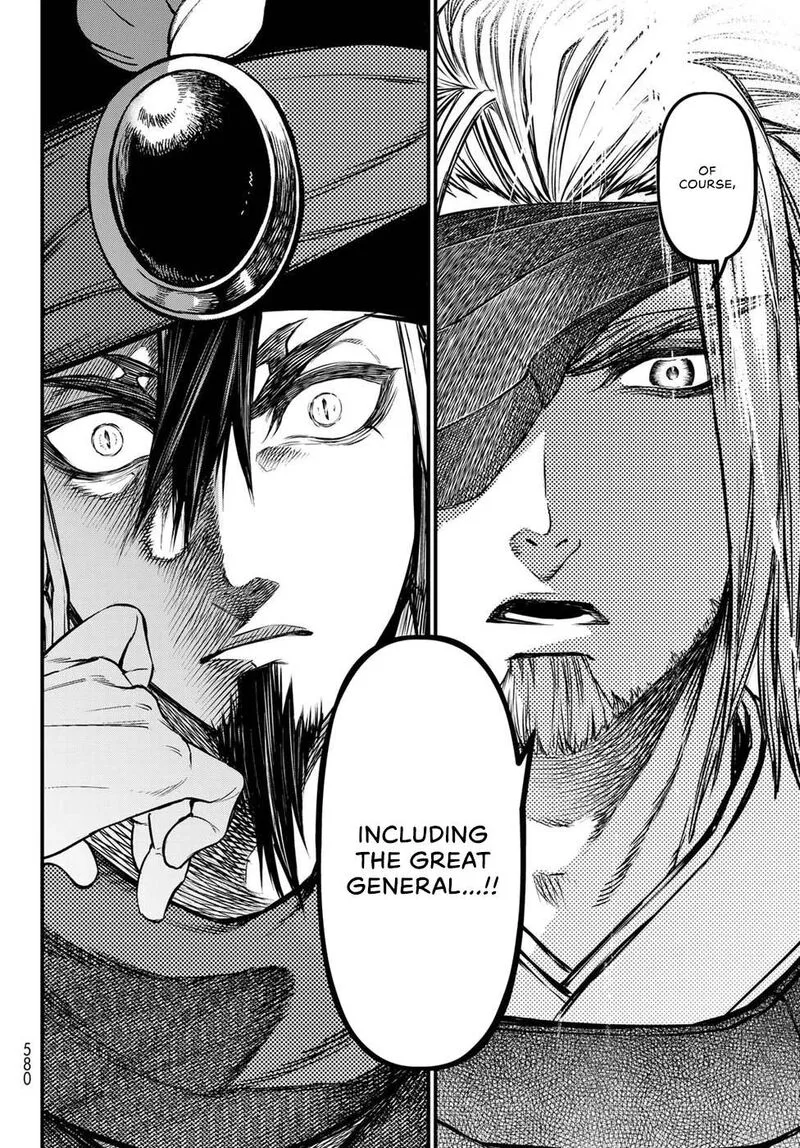 Shoukoku no Altair Gaiden: Toukoku no Subaru Chapter 33 page 18