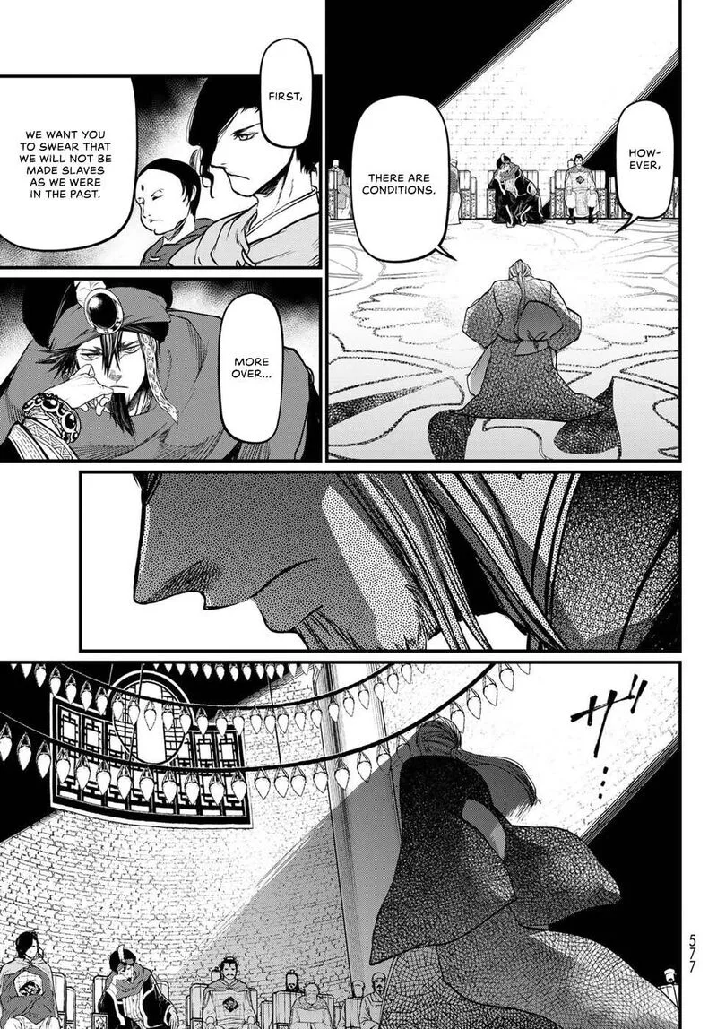 Shoukoku no Altair Gaiden: Toukoku no Subaru Chapter 33 page 15