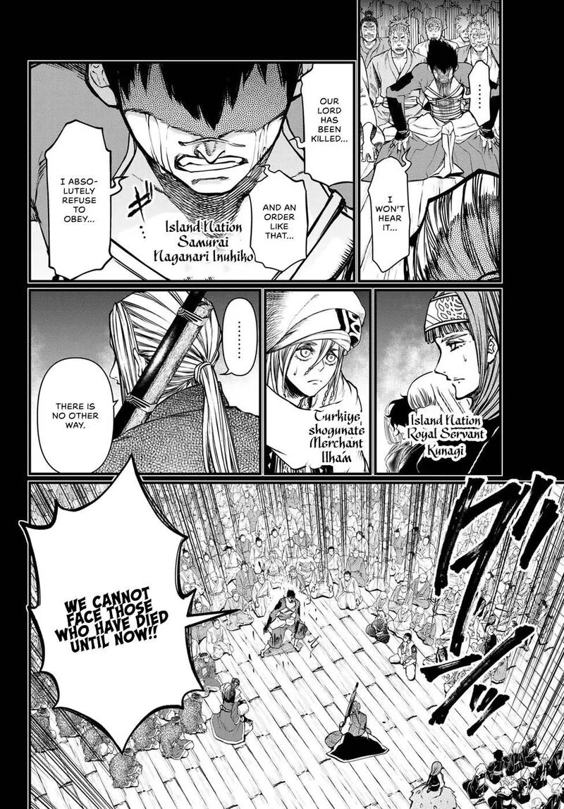Shoukoku no Altair Gaiden: Toukoku no Subaru Chapter 33 page 2