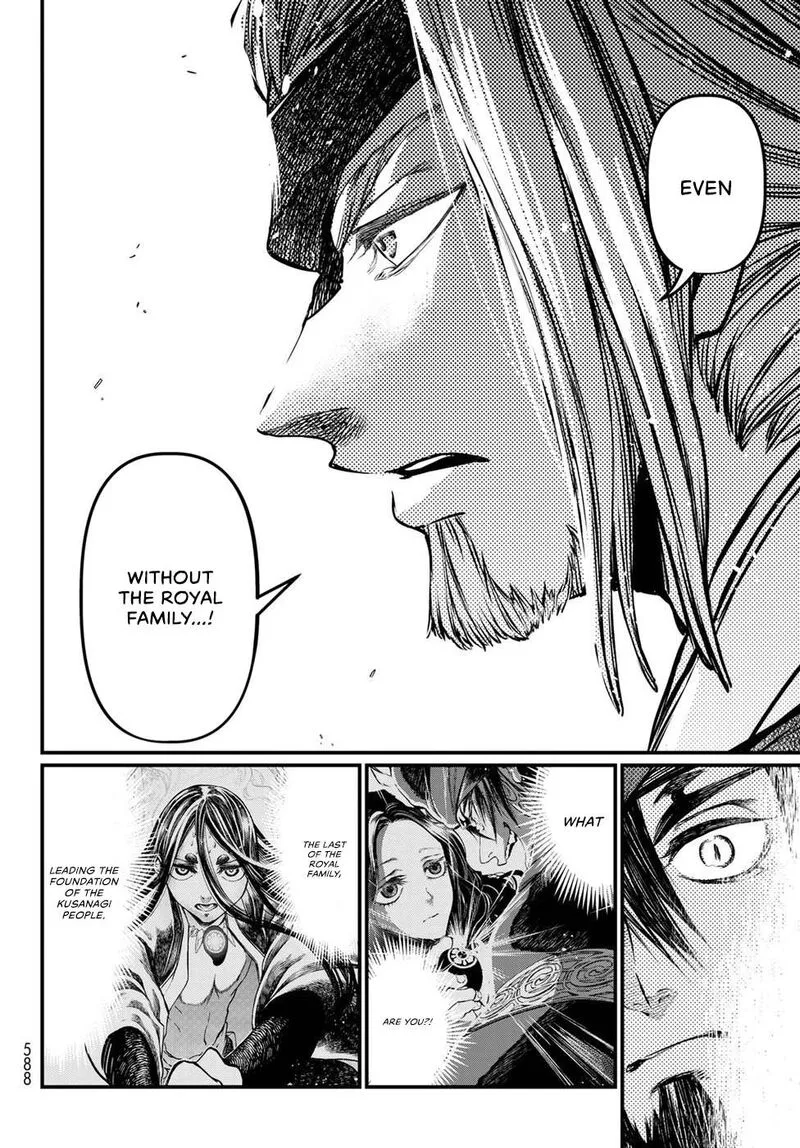 Shoukoku no Altair Gaiden: Toukoku no Subaru Chapter 33 page 26