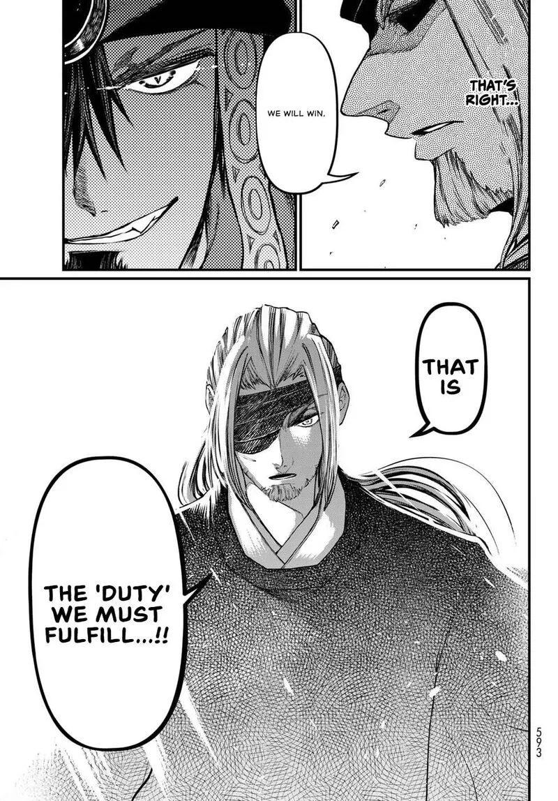 Shoukoku no Altair Gaiden: Toukoku no Subaru Chapter 33 page 31