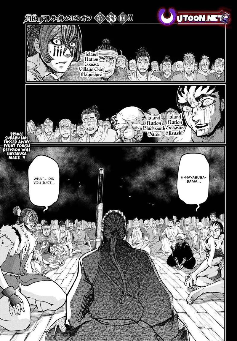 Shoukoku no Altair Gaiden: Toukoku no Subaru Chapter 33 page 1