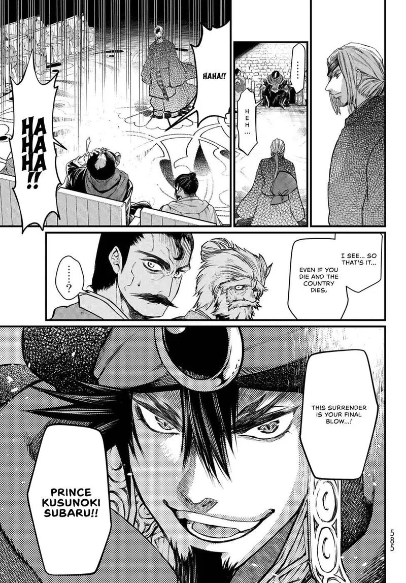 Shoukoku no Altair Gaiden: Toukoku no Subaru Chapter 33 page 23