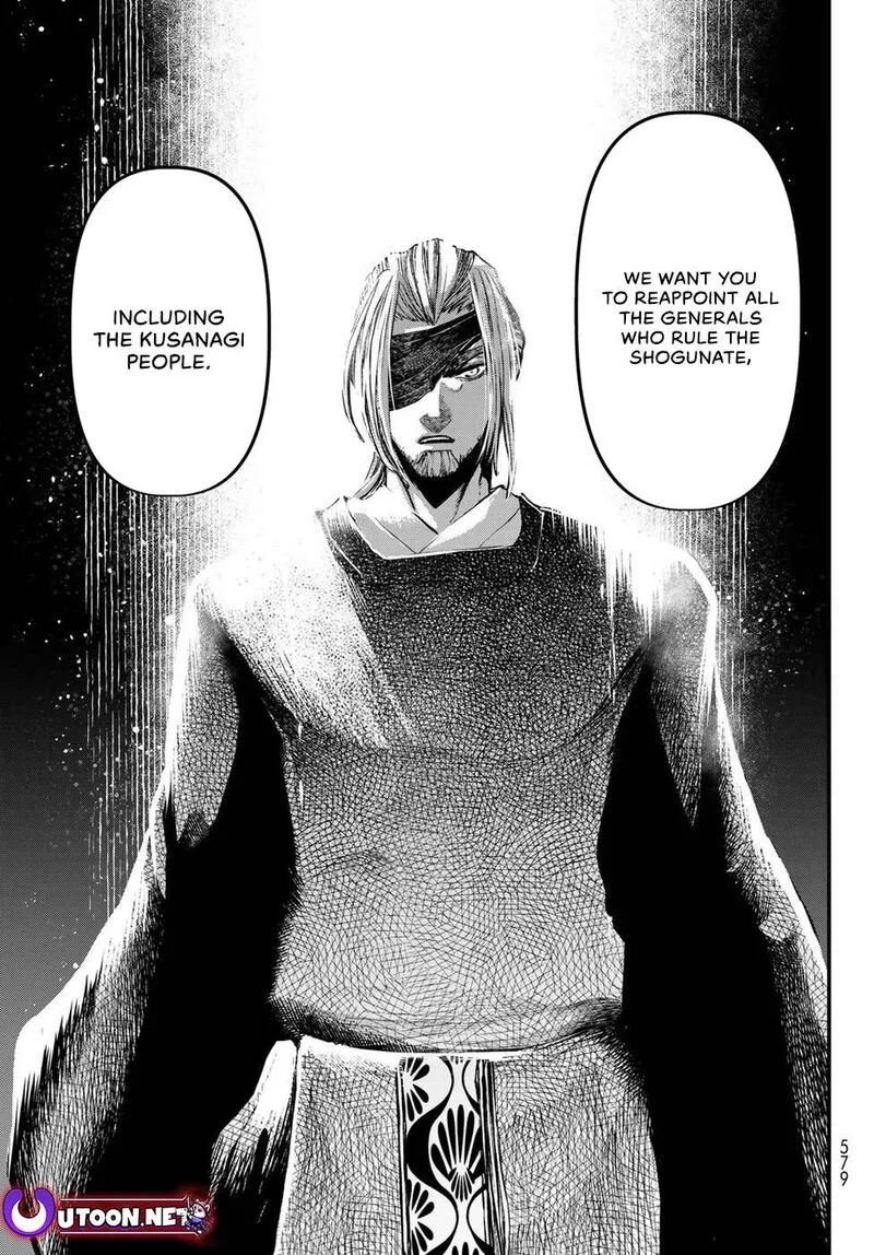 Shoukoku no Altair Gaiden: Toukoku no Subaru Chapter 33 page 17