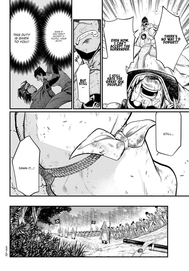 Shoukoku no Altair Gaiden: Toukoku no Subaru Chapter 34 page 12