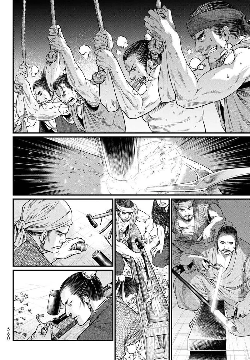 Shoukoku no Altair Gaiden: Toukoku no Subaru Chapter 34 page 2