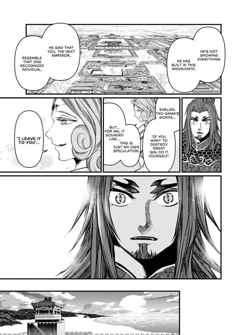 Shoukoku no Altair Gaiden: Toukoku no Subaru Chapter 34 page 27