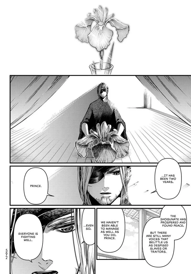 Shoukoku no Altair Gaiden: Toukoku no Subaru Chapter 34 page 34