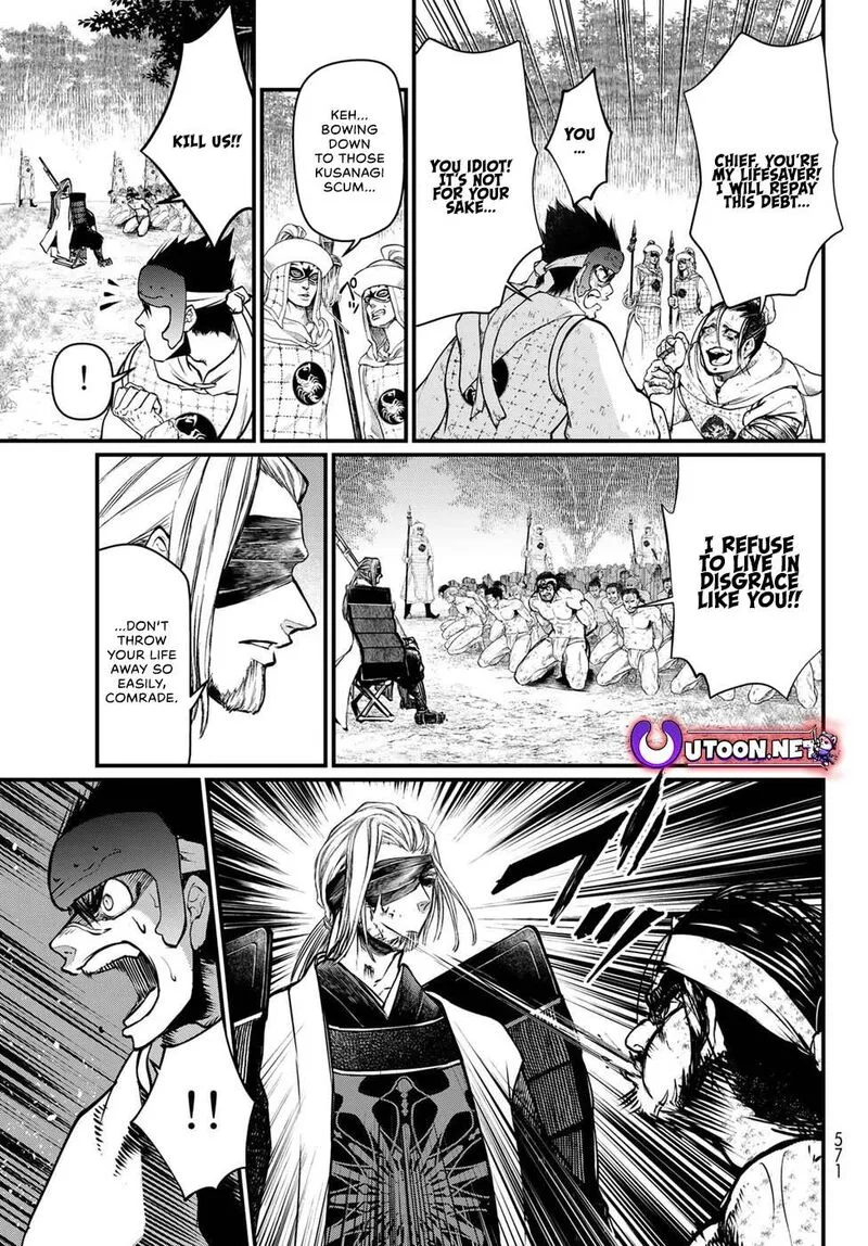 Shoukoku no Altair Gaiden: Toukoku no Subaru Chapter 34 page 13