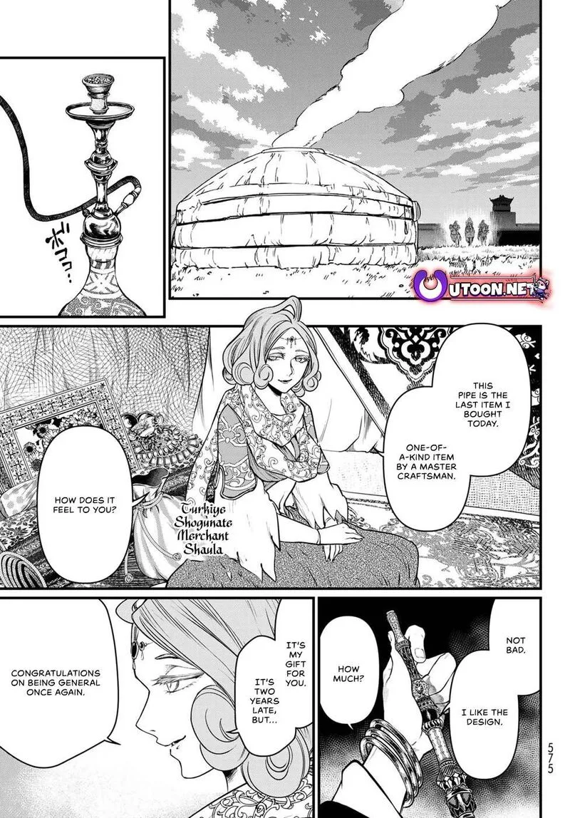 Shoukoku no Altair Gaiden: Toukoku no Subaru Chapter 34 page 17