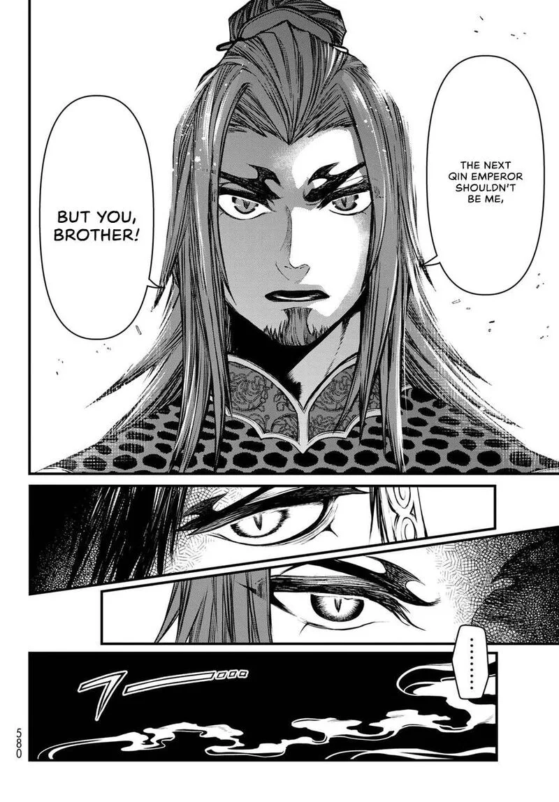 Shoukoku no Altair Gaiden: Toukoku no Subaru Chapter 34 page 22