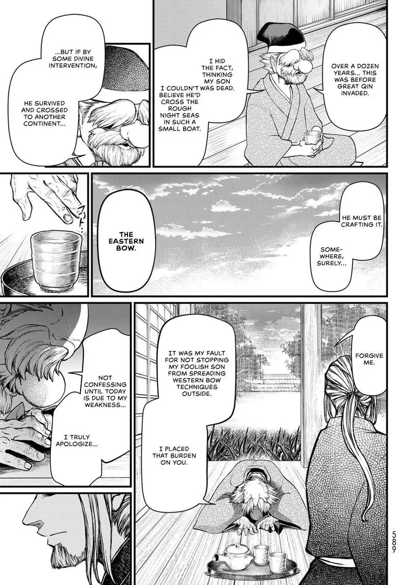 Shoukoku no Altair Gaiden: Toukoku no Subaru Chapter 34 page 31